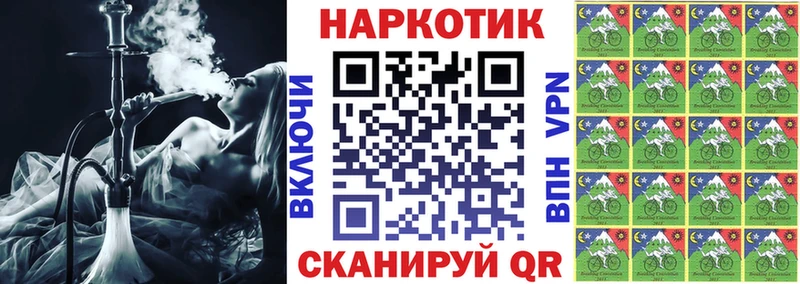 Купить закладку КОКАИН  Марихуана  Меф мяу мяу  ГАШИШ  Салават