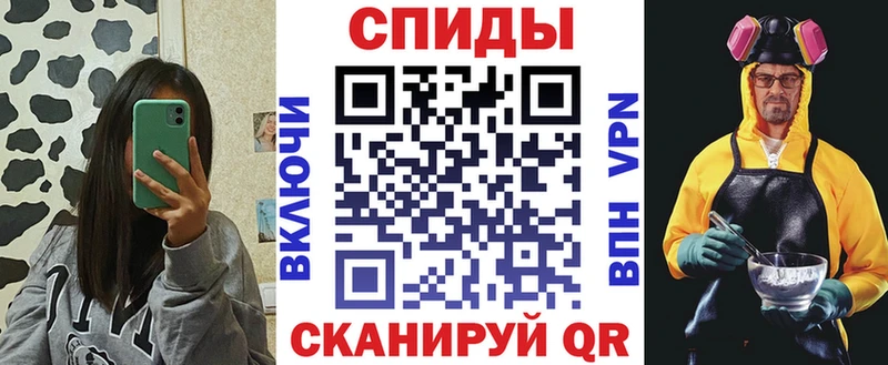 АМФ VHQ  Купить закладки  Салават 