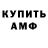 Метадон VHQ Askat Twalaibekov