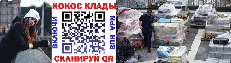 Купить где  Салават  КОКАИН Боливия 