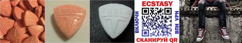 Купить закладки  Салават  Ecstasy XTC 