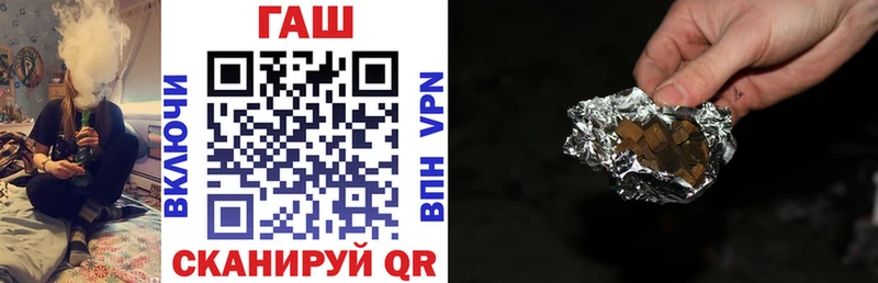 Купить где  Салават  Гашиш hashish 