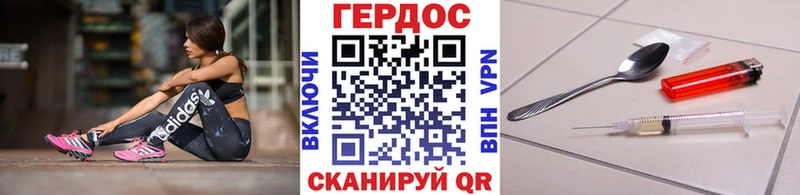 Купить  Салават  ГЕРОИН белый 
