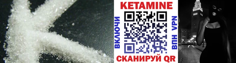 Купить  Салават  КЕТАМИН VHQ 
