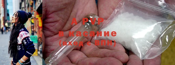 мескалин Инсар