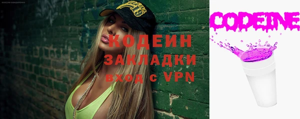 мескалин Инсар