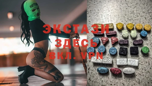 мескалин Инсар