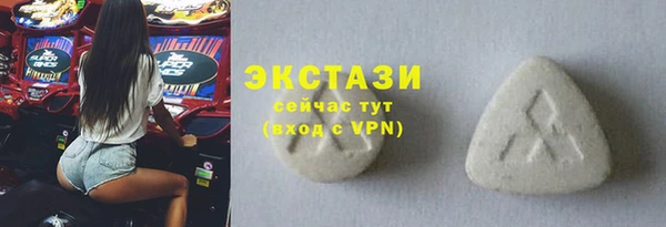 мескалин Инсар