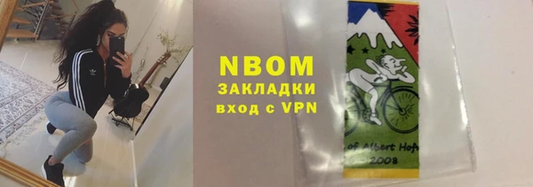 мескалин Инсар