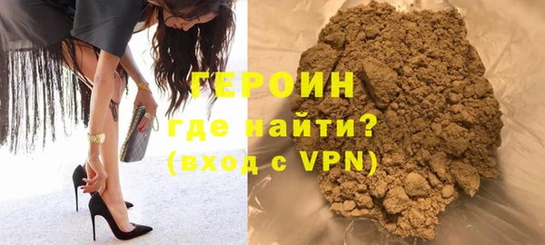 шишки Инта