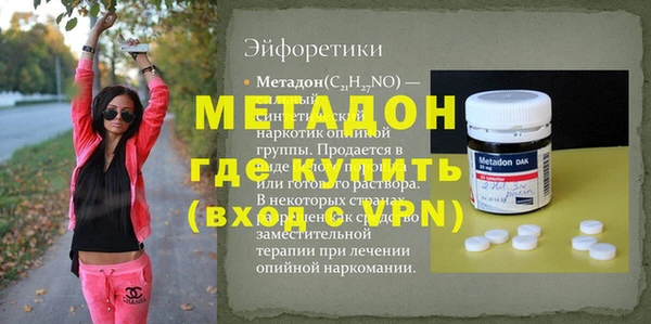 мескалин Инсар