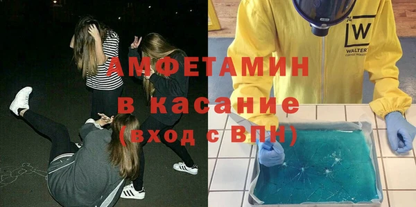 мескалин Инсар