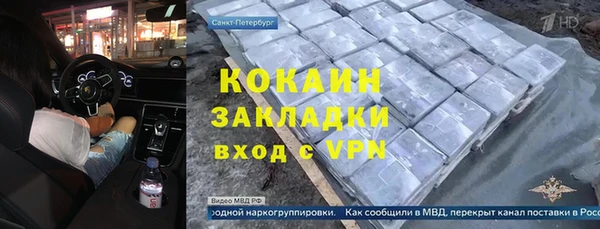 мескалин Инсар