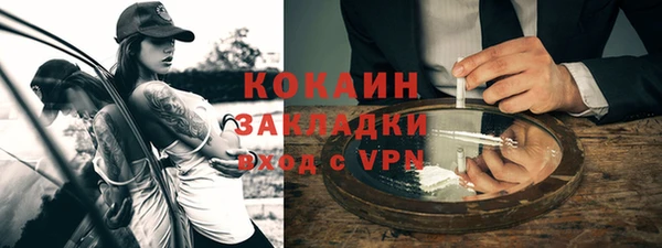 молекула духа Зеленокумск