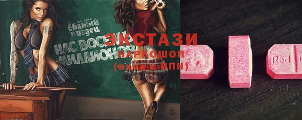 мескалин Инсар