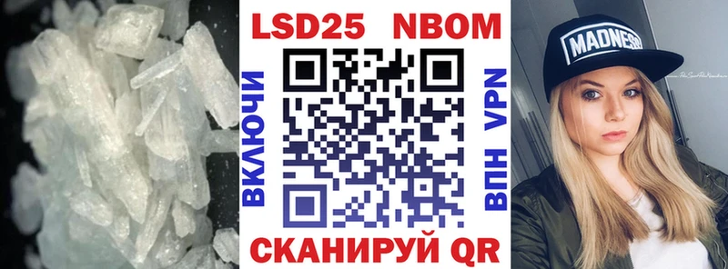 Купить где  Салават  ЛСД экстази кислота 
