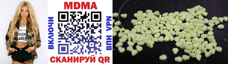 Купить закладки  Салават  MDMA VHQ 