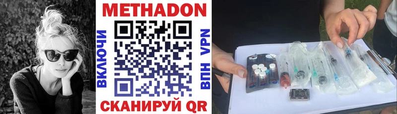 Купить где  Салават  МЕТАДОН мёд 