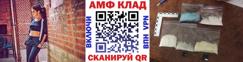 МЕТАМФЕТАМИН Methamphetamine  Купить где  Салават 