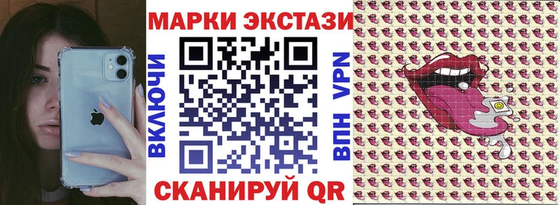 Марки N-bome 1500мкг  Купить закладки  Салават 