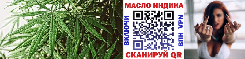 ТГК Wax  Купить  Салават 
